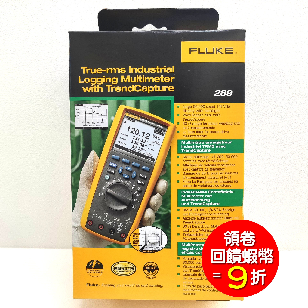 Fluke 115 真有效值數位萬用表 數位萬用錶 電氣技術人員專用 電錶 電表 台灣代理公司貨 1年保固