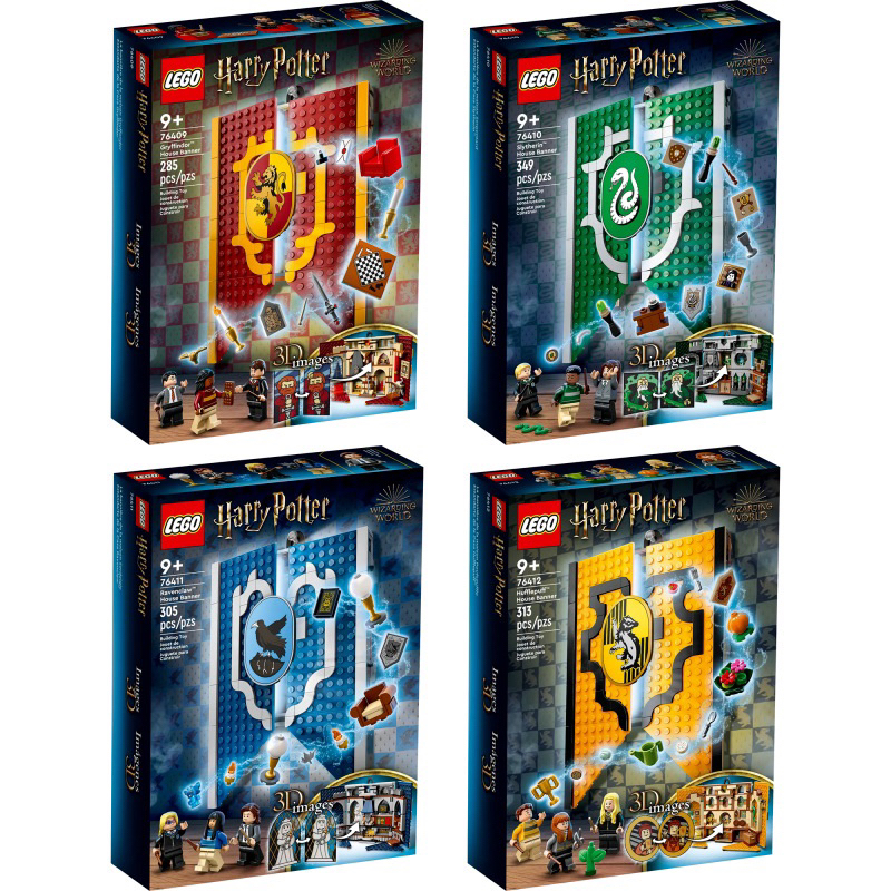 現貨【LEGO】全新Harry Potter 76409 葛來分多76410史萊林76411雷文克76412赫夫帕夫