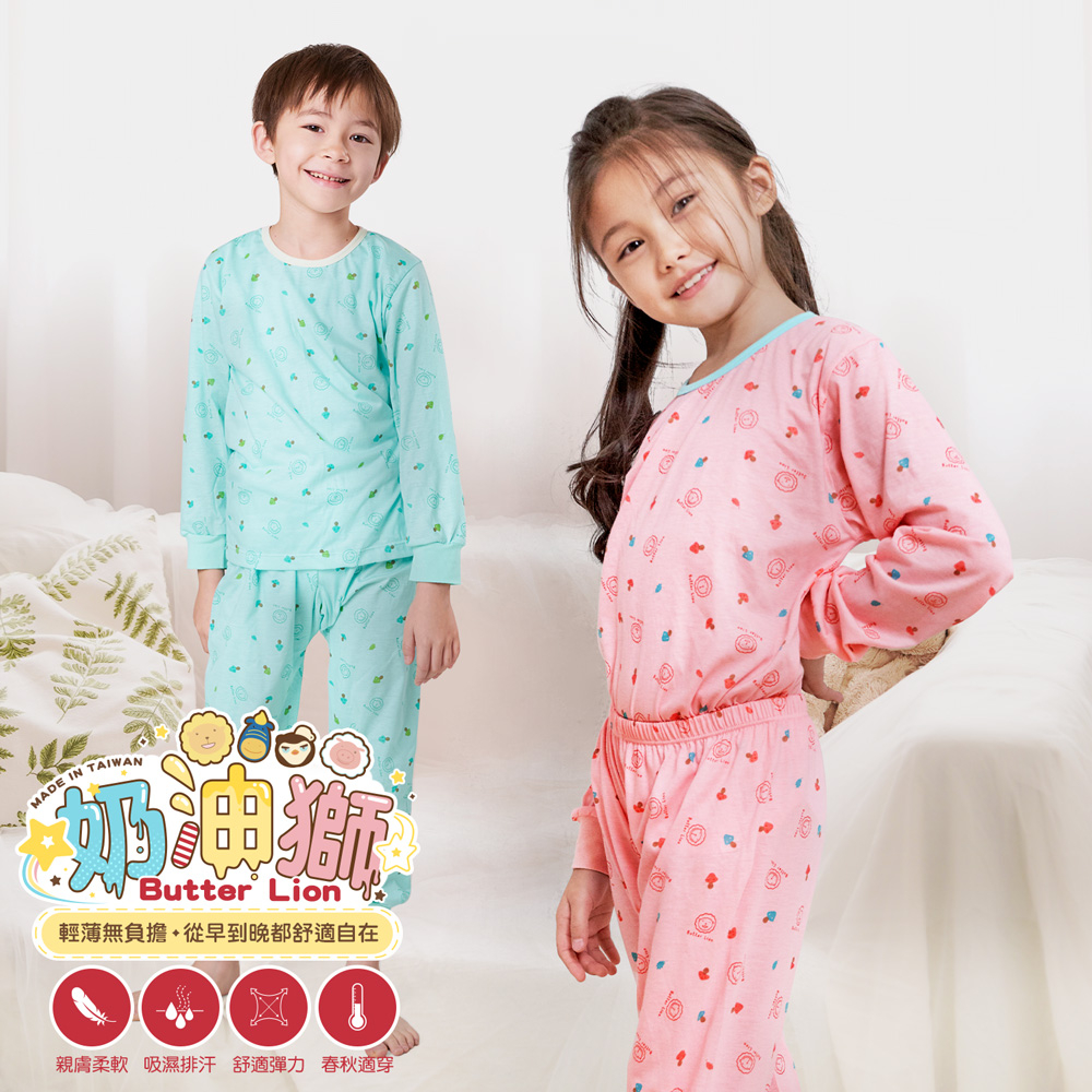 【奶油獅】兒童印花長袖居家套裝(上衣+長褲) 正版授權 台灣製 居家服 睡衣