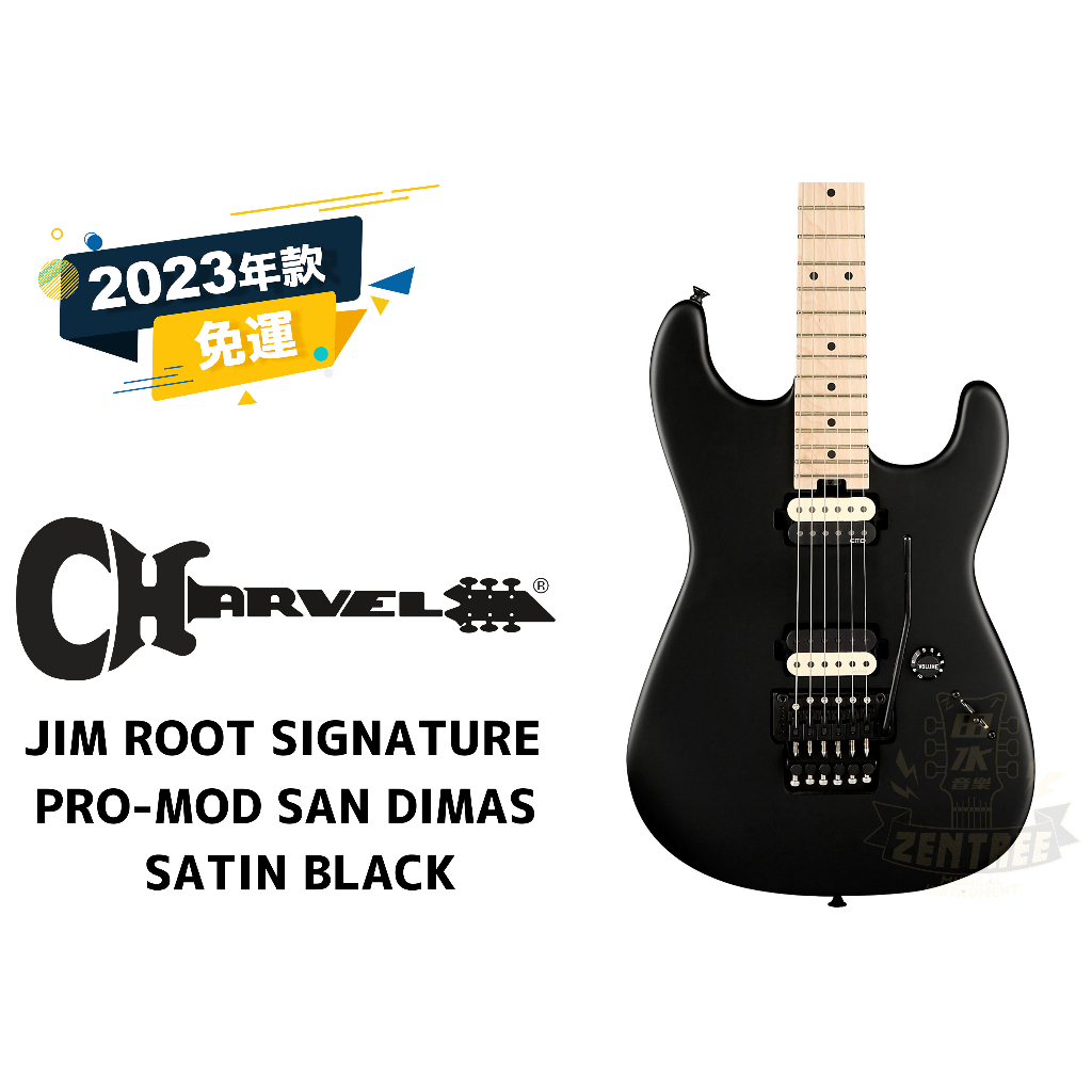 Charvel JIM ROOT SIGNATURE PRO MOD SAN DIMAS 電吉他 田水音樂