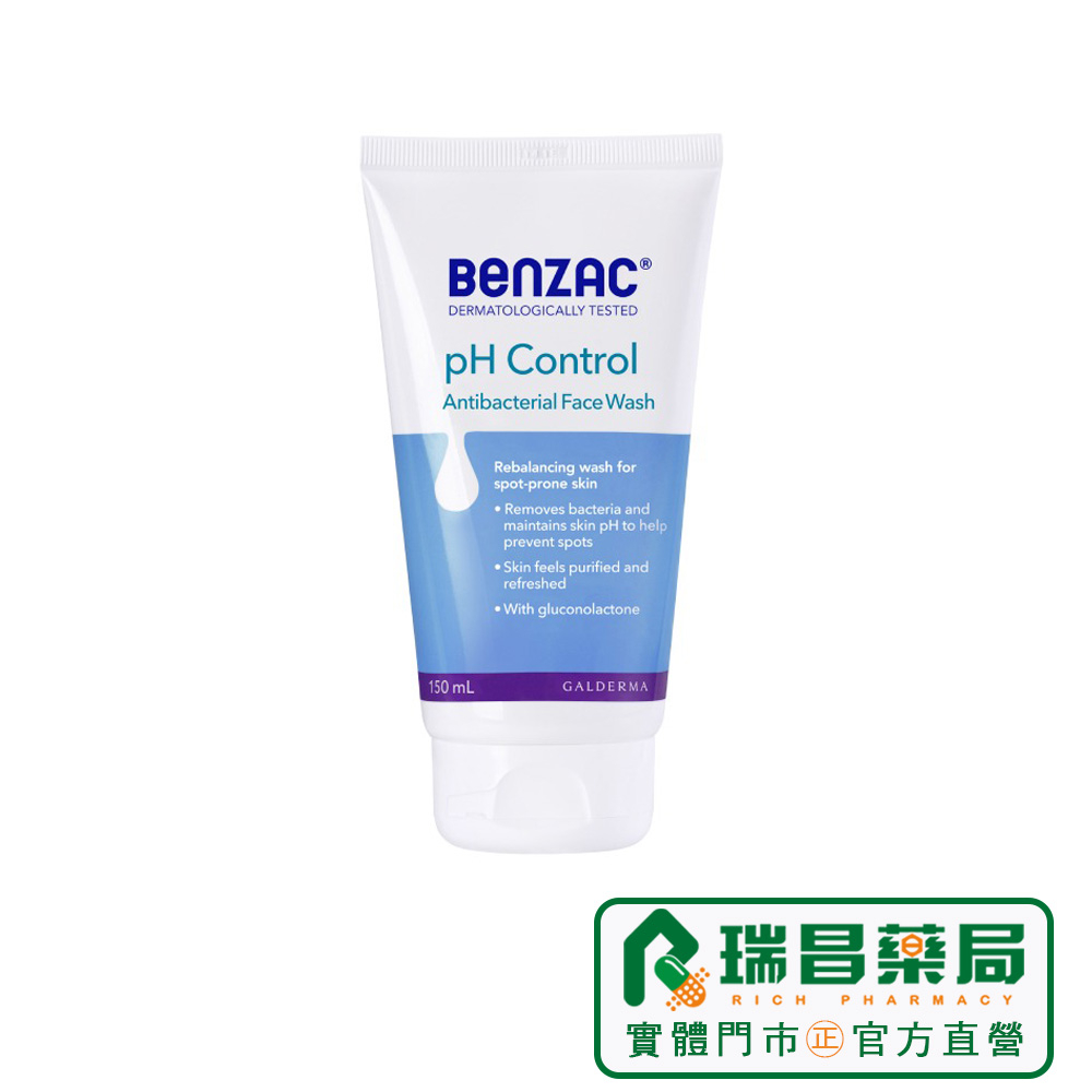 舒特膚 CETAPHIL 倍克荳抑菌潔面露 150ml / 倍克荳益菌修護乳 50ml【瑞昌藥局】019366