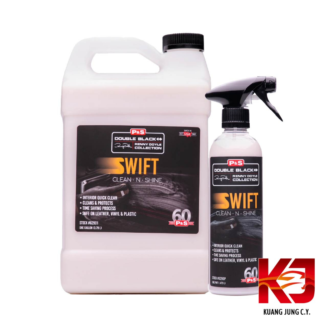 P&S SWIFT CLEAN & SHINE  內裝 皮革保養 清潔保養劑 虎姬漆蠟