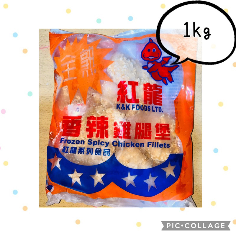 【Foodie】紅龍-全熟卡拉雞腿排（原/麻辣） ❄️冷凍