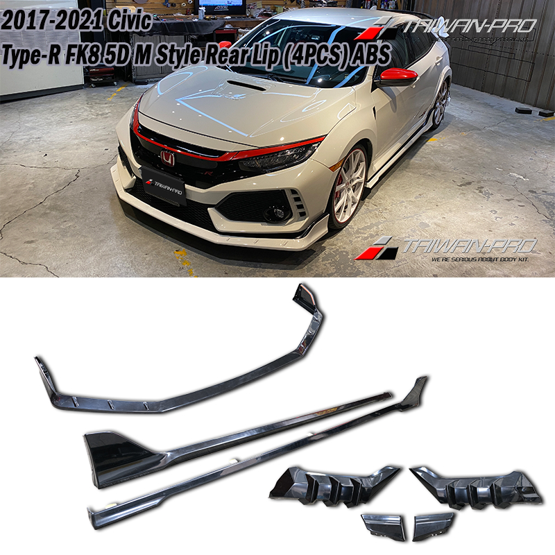 TYPE-R FK8 5D MU 前下巴 後下巴 側裙 2017-2021 HONDA CIVC 本田 7件式 空力套件