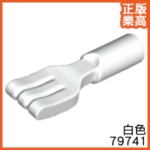 樂高 LEGO 白色 叉子 餐具 人偶 配件 零件 道具 廚具 79741 6395857 White Fork