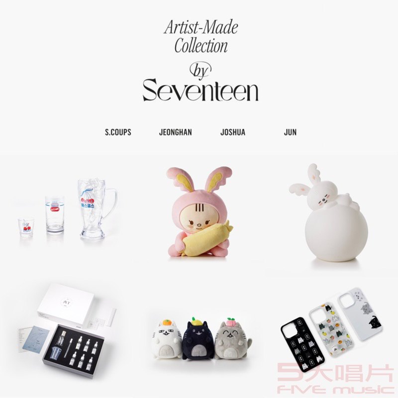 五大唱片💽 -(現貨) Seventeen Artist-Made Collection by SEVENTEEN