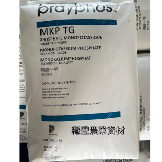 《穩豐農業》免運費(化工原料) 比利時Prayon磷酸一鉀 磷酸一鉀 磷酸二氫鉀 KH2PO4(0-52-34)25Kg