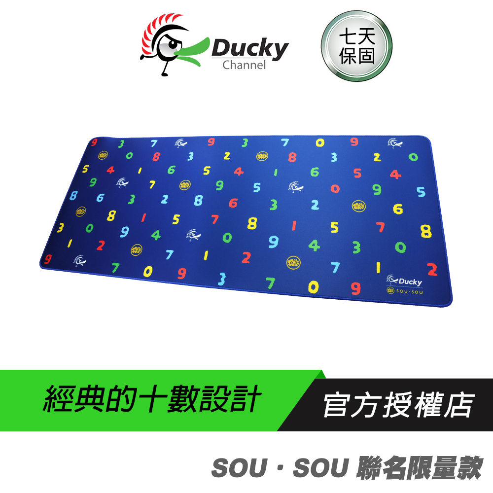 Ducky 創傑 SOU．SOU 聯名限量款 布質滑鼠墊/熱轉印技術/曲線交錯斑馬紋/表面防潑水保護