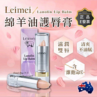 ⭐️NEW【台灣現貨】 澳洲 Leimei 綿羊油護唇膏 Nature's Care 羊毛脂護唇膏 保濕/滋潤