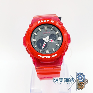 CASIO卡西歐 BABY-G/BGA-270S-4A(果凍紅色)/公司貨/明美鐘錶眼鏡