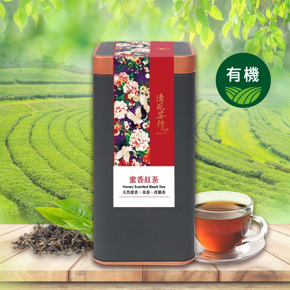 【清風茶行】有機蜜香紅茶｜75g