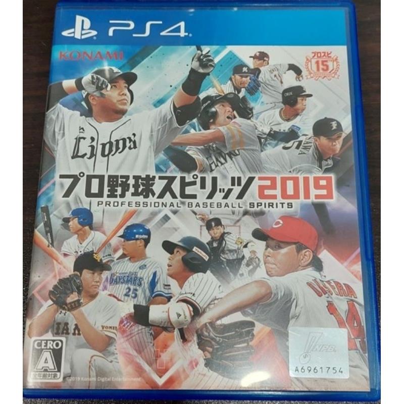 ps4野球魂2019