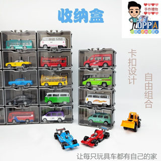 OHMG 1:64玩具車合金車模展示盒 小車車收納盒 展示架 可拼裝組合 透明展示盒 車子收納 玩具車展示盒 防塵玩具盒