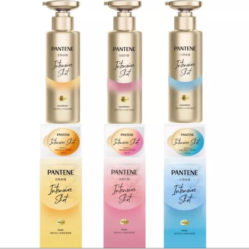 《開立發票》PANTENE 潘婷  PRO-V水潤洗髮露530ml/髮膜12ml*8入(水潤修護/密集修護/強韌防斷)