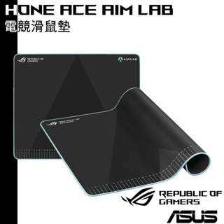 ASUS 華碩 ROG Hone Ace Aim Lab 電競滑鼠墊