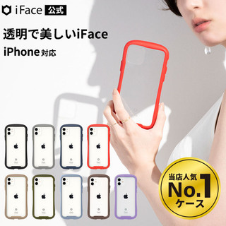 阿米購 日本 iFace Reflection 透明 iPhone 15/plus/Pro/promax 手機殼