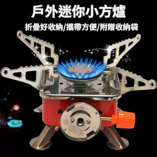 [臺灣現貨]瓦斯爐 崁入式瓦斯爐 瓦斯爐架 瓦斯爐架 迷你戶外便攜 露營卡式爐 卡式爐 小方爐