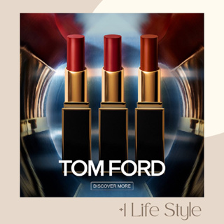 Tom Ford 湯姆福特 設計師絲絨霧光唇膏 #91#92 美國代購 歐美日韓代購 免稅版 現貨正品