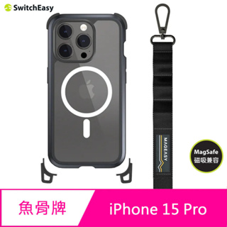 魚骨牌 MAGEASY iPhone 15 Pro 6.1吋 Odyssey M + Strap 磁吸頂級超軍規防摔