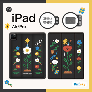 【Knocky x 草棉谷】『夜空花花款』iPad Air4/5/6/ Pro11 平板羽絨材質iPad保護殼