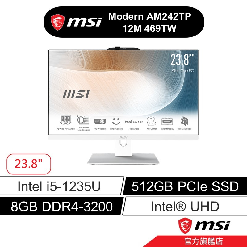 msi 微星 Modern AM242TP 12M 469TW 12代i5/8G/512GSSD/AIO/觸控螢幕/白