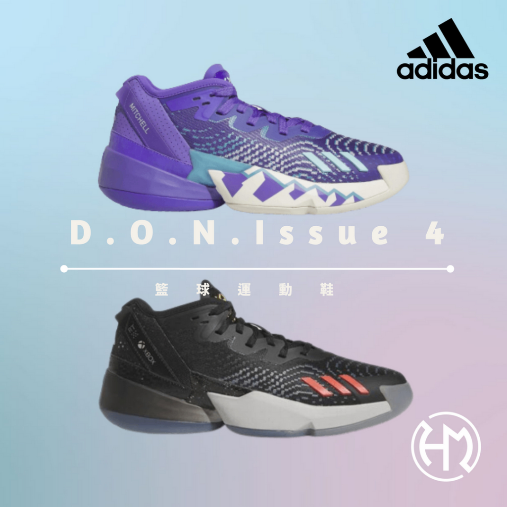 🏀小飛人潮流🏀 ADIDAS D.O.N. Issue 4 籃球鞋 HR0710 減震 耐磨 HR0710 HR0714