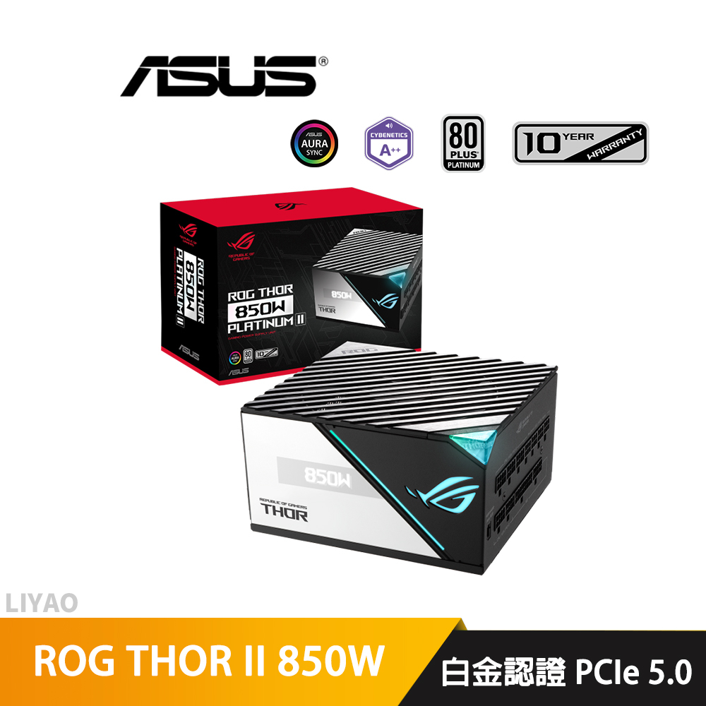 華碩 ROG THOR II 850W 白金認證/電源/PCIe 5.0 電源供應器
