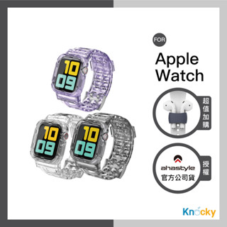 AHAStyle授權店｜Apple Watch 冰川晶透 防摔透明運動錶帶 S1~S6/SE 適用