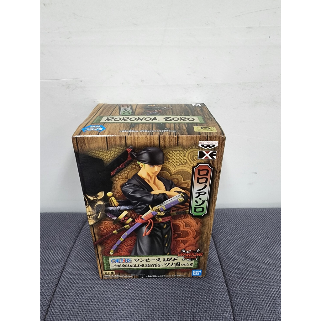 日版 金證 海賊王 航海王 DXF 和之國 vol.5 索隆 非 白證 紅髮 魯夫 美音 喬巴 大和 日和