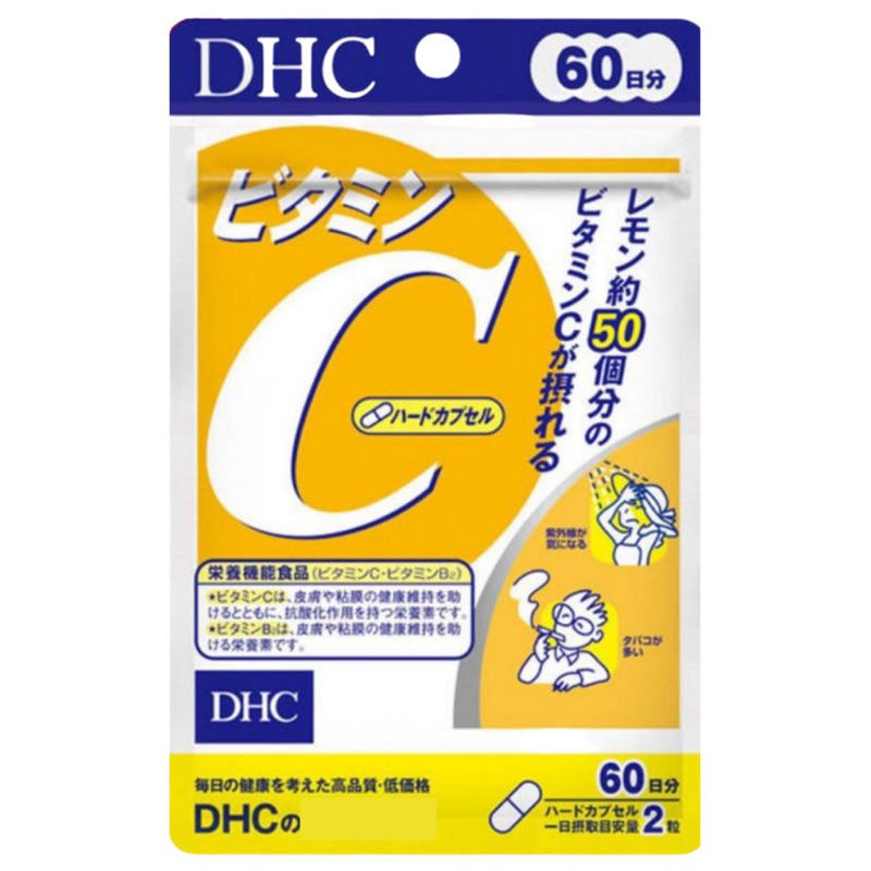 日本境內版/現貨立即出貨🚚 DHC 維他命C 30/60/90天 ビタミンC 膠囊型