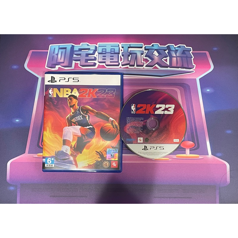 《阿宅電玩交流》NBA 2K23 （PS5 二手 中文)