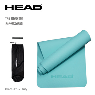 【HEAD】FITNESS TPE環保瑜珈墊/地墊7mm / 800g超輕量.雙面花紋, 附配件. #AFM12002
