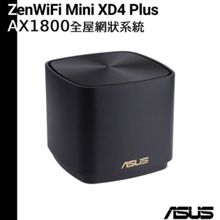 ASUS 華碩 ZenWiFi Mini XD4 Plus 單入組 AX1800 Mesh雙頻WiFi6無線路由器 黑色