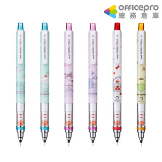 三菱uni x三麗鷗Sanrio KURU TOGA自動鉛筆/M5650SR/六款可選｜Officepro總務倉庫