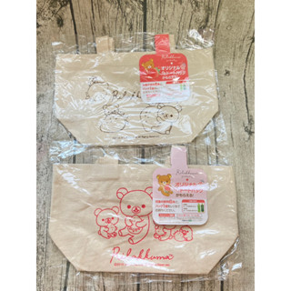 『現貨』日本 正品 懶懶熊 拉拉熊 小提袋 購物袋 小包包 手提包 午餐袋 便當袋 帆布袋 草莓季