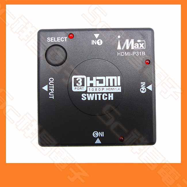 【祥昌電子】iMAX HDMI-P31B 訊號分配器 3進1出 HDMI分配器 分配器 切換分配器