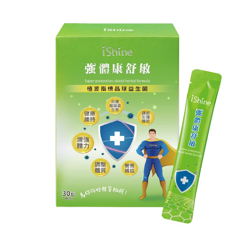 【iShine愛閃耀】益生菌+七味草本 強體康舒敏(2公克x30包）| 調整體質、幫助消化