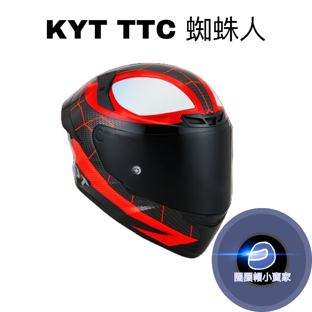 KYT TT-COURSE TTC 2023 蜘蛛人 漫威系列 金屬排齒扣 耳機槽 全拆洗 全罩 安全帽《圈圈帽》