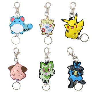 現貨- 日本 寶可夢伸縮鑰匙圈 吊飾 鑰匙圈 皮卡丘 瑪力露 神奇寶貝 Pokémon 日本雜貨