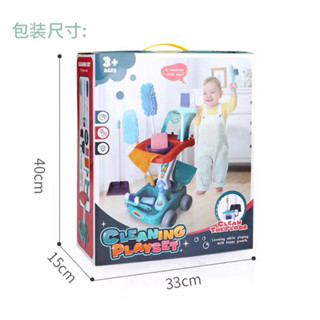 現貨）兒童掃地玩具 扮家家酒 兒童禮物 兒童玩具 模擬清潔打掃