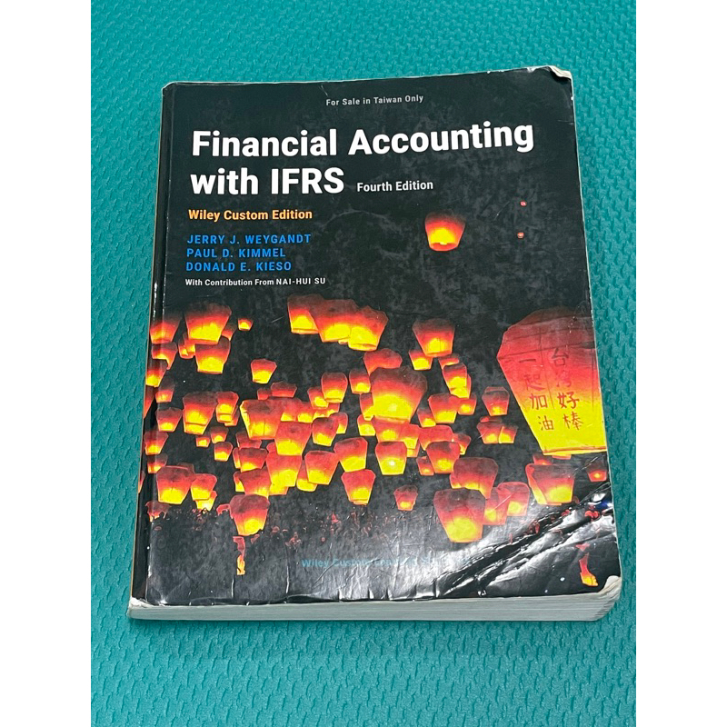 會計 Financial Accounting with IFRS