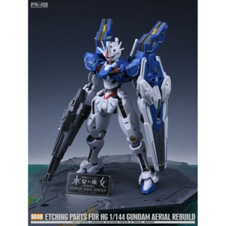 (Pandainn)現貨非模型 鋼魂 AW9 S49 萬代 1/144 HG 風靈鋼彈修改型 水星的魔女 蝕刻片附水貼