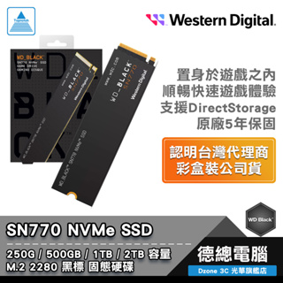 WD SN770 SSD 固態硬碟 500GB 1TB 2TB M.2 代理彩盒包裝 500G 1T 2T 光華商場