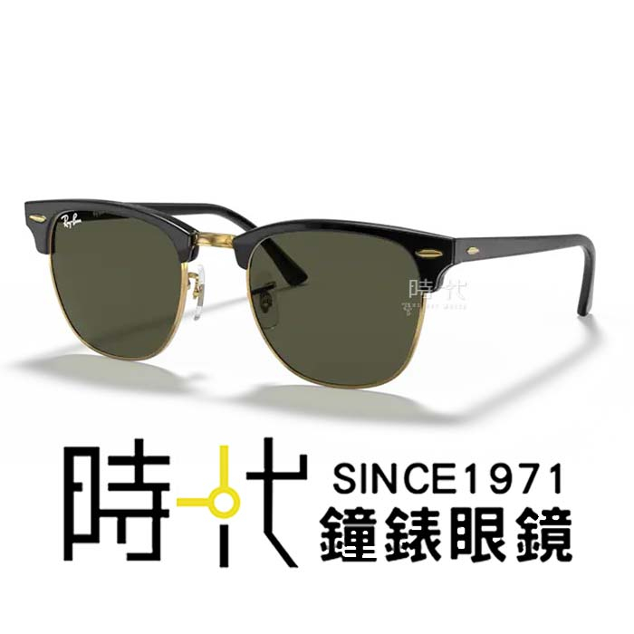 【RayBan雷朋】RB3016F W0365 55mm 眉框墨鏡 膠框太陽眼鏡 黑金框/綠色鏡片 台南 時代眼鏡