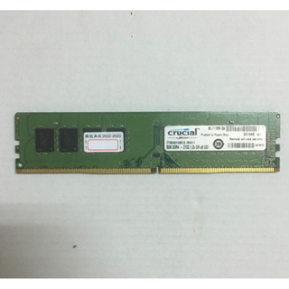 美光 DDR4 2133 8G 記憶體 雙面 CT8G4DFD8213