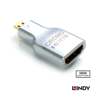 【LINDY】林帝 CROMO HDMI 2.0 鍍金轉接頭-D公轉A母