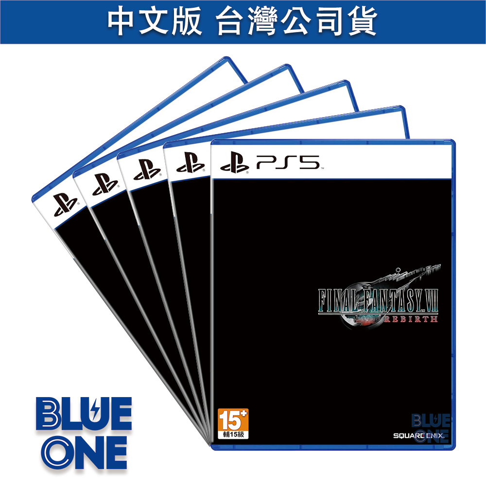 全新現貨 PS5 太空戰士7 重生 中文版 Final Fantasy VII 遊戲片 BlueOne電玩