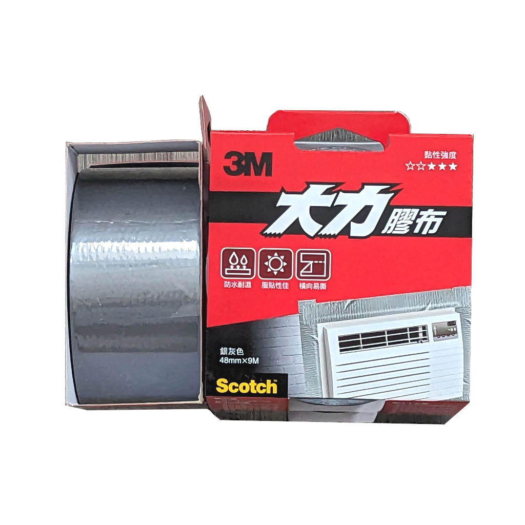 3M 大力膠布 Scotch  大力膠帶 48mm*9M