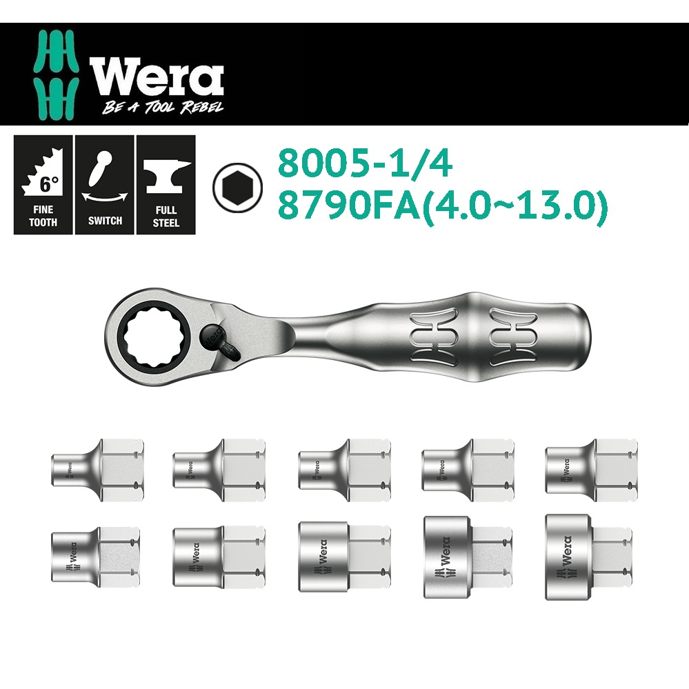 瘋狂買 Wera棘輪扳手Bit-ratchet1/4＋2分套筒4.0-13.0mm 8005-1/4＋8790FA 特價