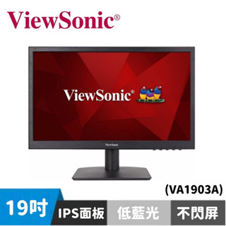 保固內近全新 viewsonic 優派 19吋 電腦螢幕 螢幕顯示器